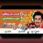 آیا به دنبال راهی آسان و سریع برای بازی تخته نرد در تلگرام هستید؟ بررسی کامل ربات بازی تخته نرد در تلگرام و نقش آن در سایت شرط بندی