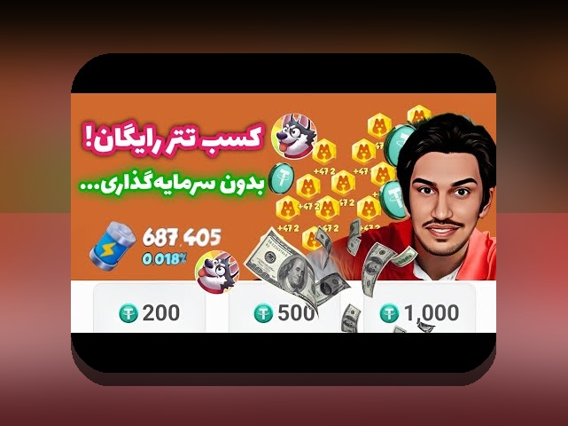 آیا به دنبال راهی آسان و سریع برای بازی تخته نرد در تلگرام هستید؟ بررسی کامل ربات بازی تخته نرد در تلگرام و نقش آن در سایت شرط بندی